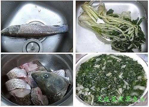 大咸菜煮草魚(yú)頭子